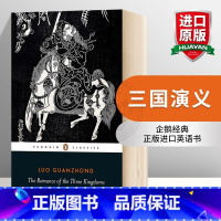 三国演义 [正版]华研原版 发条橙 英文原版 A Clockwork Orange 企鹅经典 全英文版小说 进口英语书籍