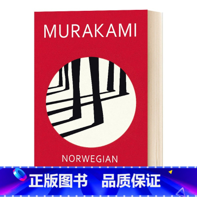 挪威的森林 [正版]英文原版 Wind Pinball 且听风吟 村上春树 长篇小说合集 1973年的弹子球 英文版 进
