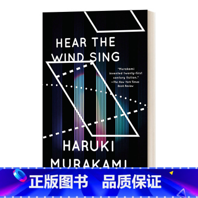 1973 且听风吟 [正版]英文原版 Wind Pinball 且听风吟 村上春树 长篇小说合集 1973年的弹子球 英