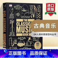 DK系列 古典音乐 [正版]Kurzgesagt科普 免疫 英文原版 精装Immune A Journey into t