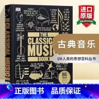 DK系列 古典音乐 [正版]Kurzgesagt科普 免疫 英文原版 精装Immune A Journey into t