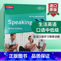 生活英语口语 初级中级 [正版] 生活英语口语 英文原版 初级中级 English for Life Speaking