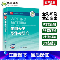 美国大学英语写作与研究 [正版]巴朗雅思写作 第2版 英文原版 IELTS Writing 英语考试辅导书籍 英文版 进