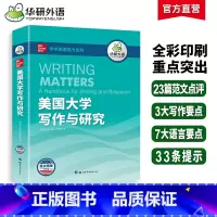 美国大学英语写作与研究 [正版]巴朗雅思写作 第2版 英文原版 IELTS Writing 英语考试辅导书籍 英文版 进