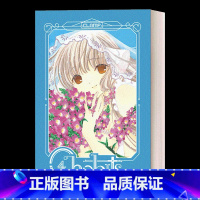 人形电脑天使心4 精装 [正版]英文原版 Chobits 20th Anniversary Edition 1 人形电脑