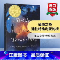 仙境之桥 [正版]华研原版 坟场之书 英文原版 The Graveyard Book 英版 雨果奖得奖长篇小说奖 纽伯瑞