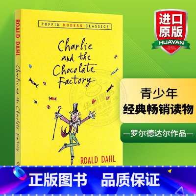 查理和巧克力工厂 [正版]查理和巧克力工厂英文原版小说Charlie and the Chocolate Factory