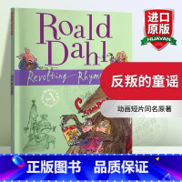 反叛的童谣 [正版]查理和巧克力工厂英文原版小说Charlie and the Chocolate Factory罗尔德