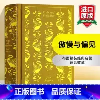 傲慢与偏见 [正版]华研原版 发条橙 英文原版 A Clockwork Orange 企鹅经典 全英文版小说 进口英语书