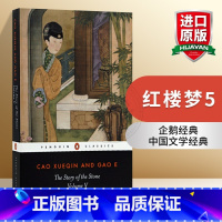 红楼梦5 [正版]华研原版 发条橙 英文原版 A Clockwork Orange 企鹅经典 全英文版小说 进口英语书籍
