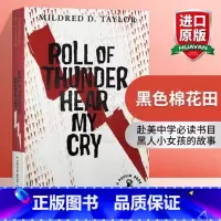 黑色棉花田 [正版]纽伯瑞金奖 醉月的女孩 喝月亮的女孩 英文原版 The Girl Who Drank the Moo