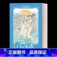 人形电脑天使心2 精装 [正版]英文原版 Chobits 20th Anniversary Edition 1 人形电脑