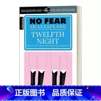 第十二夜 [正版]无惧莎士比亚 罗密欧与朱丽叶 英文原版小说 Romeo and Juliet No Fear Shak