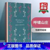 呼啸山庄 [正版]华研原版 发条橙 英文原版 A Clockwork Orange 企鹅经典 全英文版小说 进口英语书籍