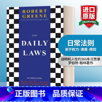 [正版]英文原版 The Daily Laws 日常法则 关于权力 诱惑 把控 战略和人性的366条沉思录 罗伯特·格林