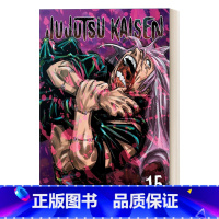 咒术回战 第十五卷 [正版]英文原版 Jujutsu Kaisen 0 咒术回战 第零卷 漫画 英文版 进口英语原版书籍