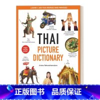 泰语图片词典 [正版]英文原版 Collins Thai Dictionary Essential Edition 柯林