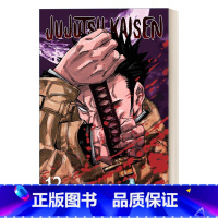 咒术回战 第十三卷 [正版]英文原版 Jujutsu Kaisen 0 咒术回战 第零卷 漫画 英文版 进口英语原版书籍