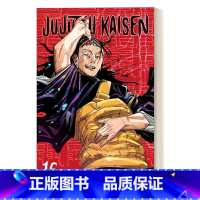 咒术回战 第十六卷 [正版]英文原版 Jujutsu Kaisen 0 咒术回战 第零卷 漫画 英文版 进口英语原版书籍