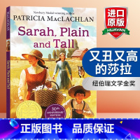 又丑又高的莎拉 [正版]英文原版儿童小说 又丑又高的莎拉 Sarah Plain and Tall 纽伯瑞文学金奖 英文