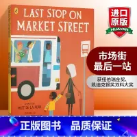 市场街的终点站 [正版]等待 英文原版绘本Waiting 凯迪克银奖 儿童英语启蒙图画故事书 Kevin Henkes
