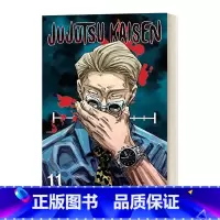咒术回战 第十一卷 [正版]英文原版 Jujutsu Kaisen 0 咒术回战 第零卷 漫画 英文版 进口英语原版书籍