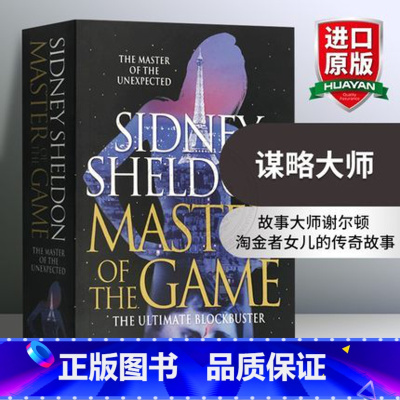 谋略大师 [正版]教父1 英文原版 The Godfather 首部 马里奥普佐 Mario Puzo 被誉为男人的圣经