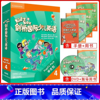 KB4[优惠] 小学通用 [正版]级别任选 Kid's Box 剑桥国际少儿英语第二版学生包1一2二3三4四5级点读