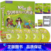 KB5第2版[优惠] 小学通用 [正版]级别任选 Kid's Box 剑桥国际少儿英语第二版学生包1一2二3三4四5