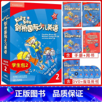 KB2[优惠] 小学通用 [正版]级别任选 Kid's Box 剑桥国际少儿英语第二版学生包1一2二3三4四5级点读