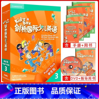 KB3[优惠] 小学通用 [正版]级别任选 Kid's Box 剑桥国际少儿英语第二版学生包1一2二3三4四5级点读