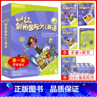 KB6[优惠] 小学通用 [正版]级别任选 Kid's Box 剑桥国际少儿英语第二版学生包1一2二3三4四5级点读