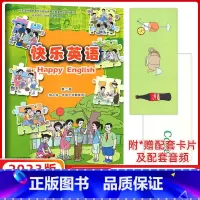 [正版]送配套音频 新蕾出版社 快乐英语 第二册 供小学一年级下学期使用 内含卡片 小学生快乐英语第二册 快乐学英语