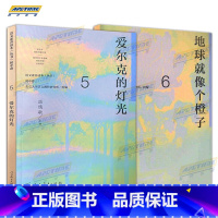九年级 上册+下册 初中通用 [正版]语文素养读本 初中卷 温儒敏 七八九年级上下册黑暗中的猜谜不让我睡觉的虫 精神的三