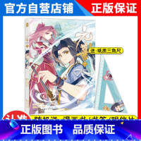 漫画 17 [正版]元尊全套漫画书 元尊漫画1-2-3-4-5-6-7-8-9-10-11-12-13-14-15-16