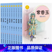 文体先锋篇(上)(全10册) [正版]中华先锋人物故事汇11册钟南山生命的卫士终南山雷锋钱学森中国科学家袁隆平传 屠呦呦