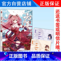 漫画 15 [正版]元尊全套漫画书 元尊漫画1-2-3-4-5-6-7-8-9-10-11-12-13-14-15-16