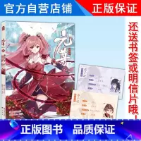 漫画 15 [正版]元尊全套漫画书 元尊漫画1-2-3-4-5-6-7-8-9-10-11-12-13-14-15-16