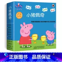 小猪佩奇双语绘本第一辑 [正版]小猪佩奇绘本儿童故事书幼儿园2-3-6-8-10岁亲子早教益智宝宝书籍睡前故事peppa