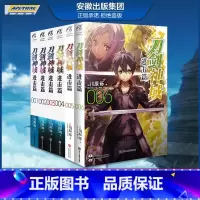 [正版]刀剑神域进击篇1-6 刀剑神域进击篇全套6册abec绘漫画书销漫画书漫画网游冒险小说 动漫轻小说书天闻角