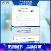 [正版]老年患者的口腔种植治疗 医学书籍 口腔科学参考书籍 2019年7月DIYI版 罗伯特.肯维.萨编著 辽宁科学技术