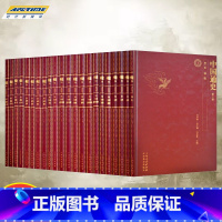 [正版]出版社直发 中国通史第二版全套12卷共22册白寿彝著 中国远古时代 中国古代史近代史书籍 历史知识书籍中国历史文