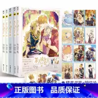 [正版]赠精美书签+明信片某天成为公主1+2+3+4+5全套五册漫画实体书周边书Plutus著Spoon绘快看漫画超人气