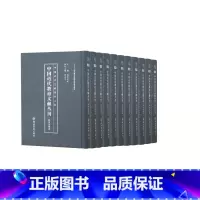 [正版]中国近代教育文献丛刊 教育法规卷