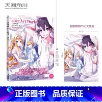 [正版]赠文件夹 刀剑神域:abec画集.旅人 刀剑神域原画集旅人刀剑神域小说周边美术插画集艺术设定集临摹动漫画册书