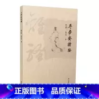 [正版]寻梦斋读骚 16开 《离骚》是屈原的代表作 是楚辞中影响的一篇 有一定学术价值 可供文学爱好者、研究者研读黄山书