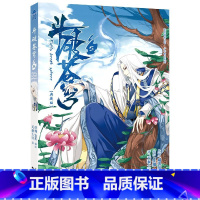 斗破苍穹 5 [正版]新出77册斗破苍穹漫画书全套1-77册斗破苍穹小说改编漫画全集无删减动漫 斗破苍穹动漫典藏版天蚕土