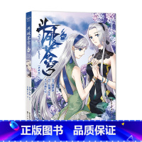 斗破苍穹 41 [正版]新出77册斗破苍穹漫画书全套1-77册斗破苍穹小说改编漫画全集无删减动漫 斗破苍穹动漫典藏版天蚕