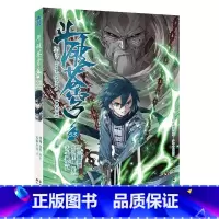 斗破苍穹 53 [正版]新出77册斗破苍穹漫画书全套1-77册斗破苍穹小说改编漫画全集无删减动漫 斗破苍穹动漫典藏版天蚕