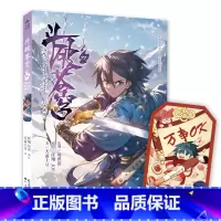 斗破苍穹漫画77(典藏版)(首印附好运御守卡) [正版]新出77册斗破苍穹漫画书全套1-77册斗破苍穹小说改编漫画全集无